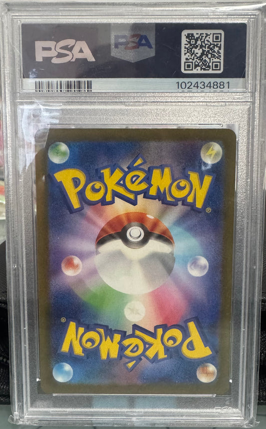 MEW EX 327/190 (JP) (SHINY TREASURE EX) PSA 9
