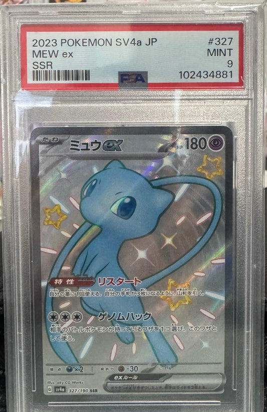MEW EX 327/190 (JP) (SHINY TREASURE EX) PSA 9